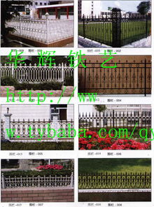 铁艺围栏 护栏 工程实例图片 围栏 室内外建筑装饰 图片 金属制品网